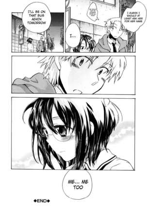 Koi no Hana Page #119