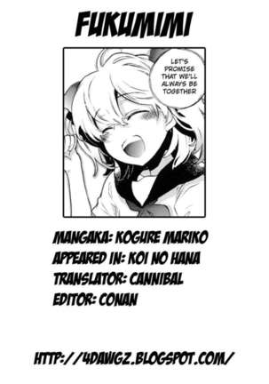 Koi no Hana Page #77