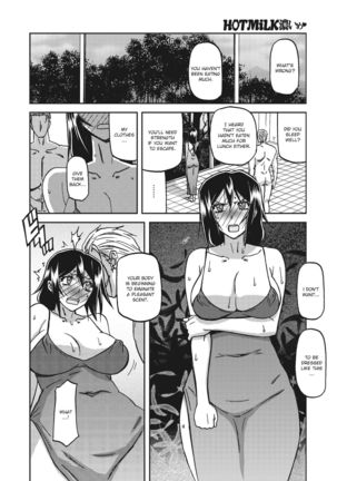 Mizukagami no Magnolia | Magnolia of the Water Mirror Ch. 1-6 - Page 117