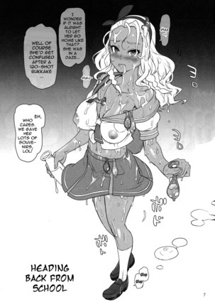 Hakudaku Megami | Goddess Covered In White Page #7