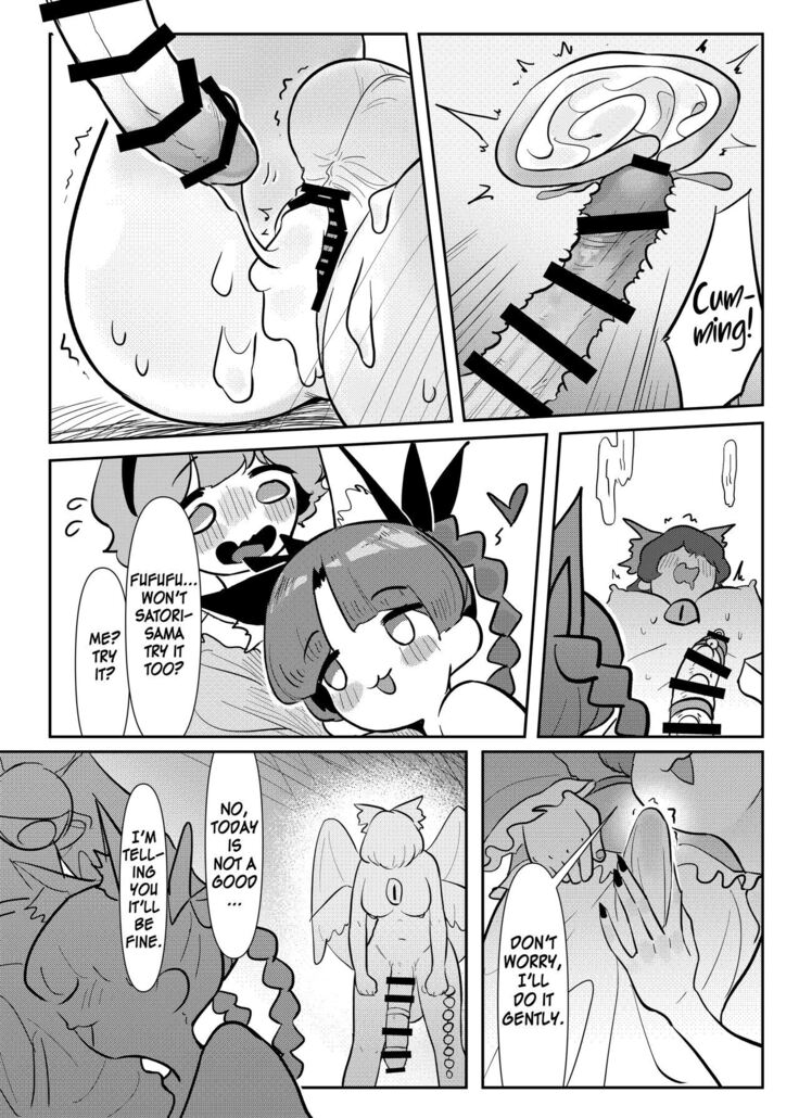Petto Tachi ga Seiyoku Syorisiteru