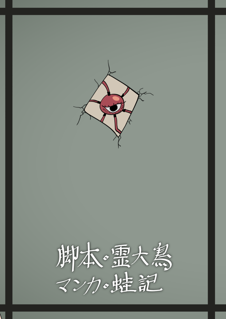 Petto Tachi ga Seiyoku Syorisiteru