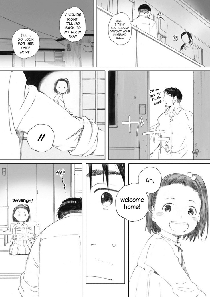 Otonari-san wa Koi Wazurai | Neighbors' love trouble