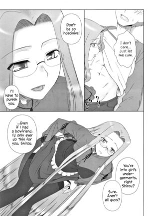 Yappari Rider wa Eroi na 8 "Rider, Oneechan ni naru" | As expected, Rider is erotic 8. "Oneechan was worried about you" - Page 9
