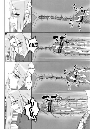 Yappari Rider wa Eroi na 8 "Rider, Oneechan ni naru" | As expected, Rider is erotic 8. "Oneechan was worried about you" - Page 16