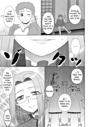Yappari Rider wa Eroi na 8 "Rider, Oneechan ni naru" | As expected, Rider is erotic 8. "Oneechan was worried about you" - Page 7