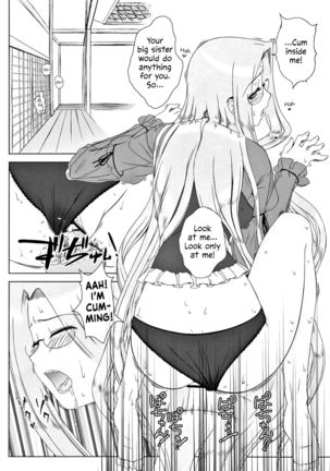 Yappari Rider wa Eroi na 8 "Rider, Oneechan ni naru" | As expected, Rider is erotic 8. "Oneechan was worried about you" - Page 18