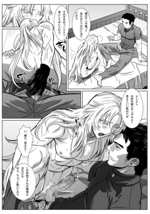 Nare Kitsune - Page 28