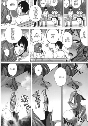 Dosukebe! Oniku-Carnival | 씹변태! 고기카니발 Page #60