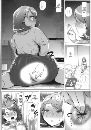 Dosukebe! Oniku-Carnival | 씹변태! 고기카니발 Page #158