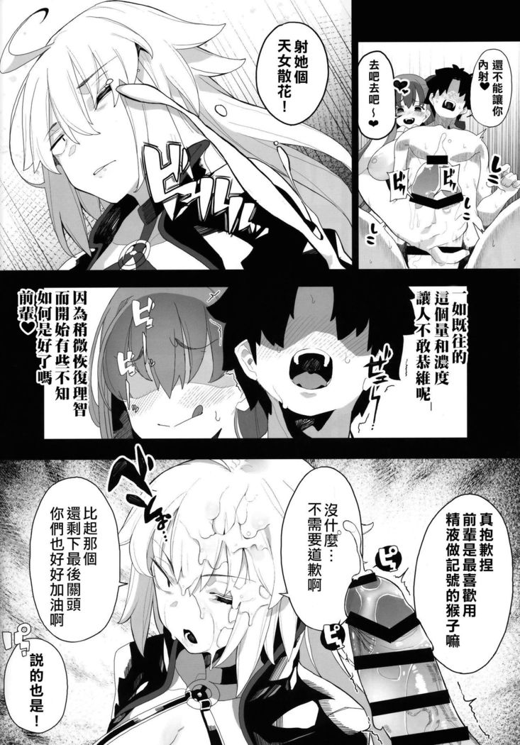 LOVE BONUS TIME IN LULUHAWA