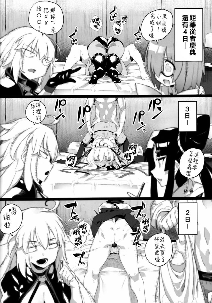 LOVE BONUS TIME IN LULUHAWA