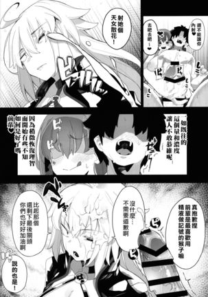 LOVE BONUS TIME IN LULUHAWA Page #24