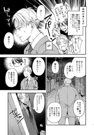 Image 9085005