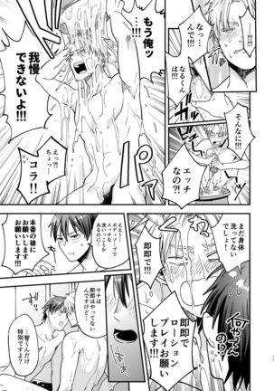 Image 9085011