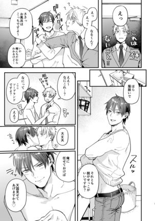 Image 9085007