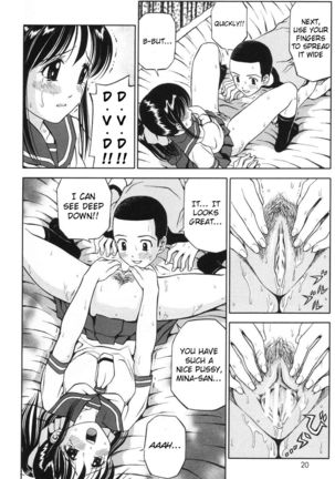 Ane DVD-R | Sister DVD-R Page #15