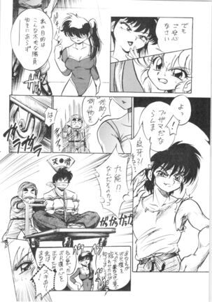 Pink wa In Page #9