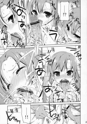 SPECIAL ASUNA ONLINE Page #23
