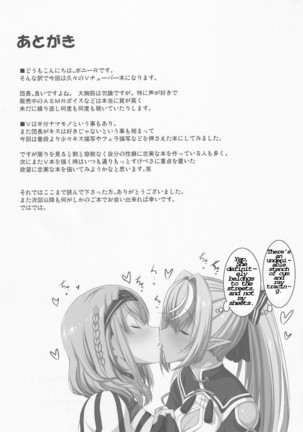 A Book Where Danchou's Breasts Gently Accosts You! Page #25