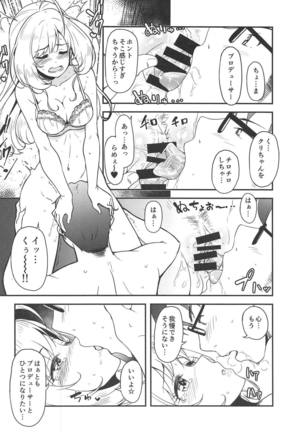 Image 6674331