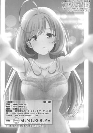 Image 6674334
