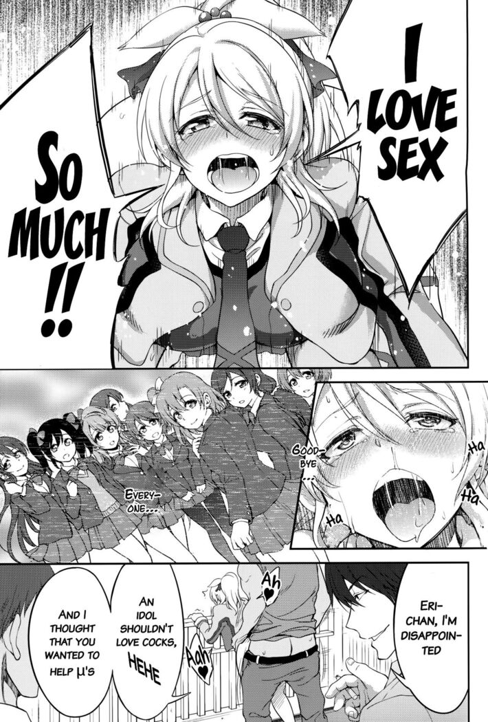 Kankin, Rinkan, Erichika 2
