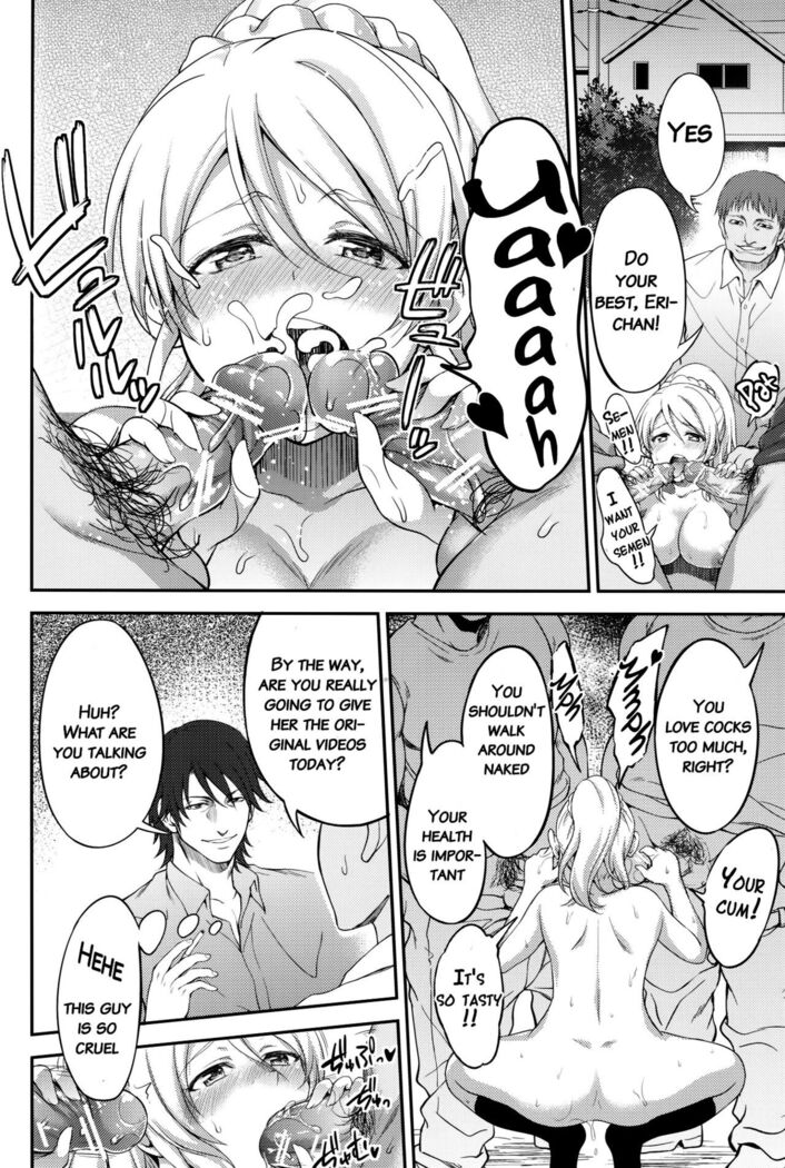 Kankin, Rinkan, Erichika 2