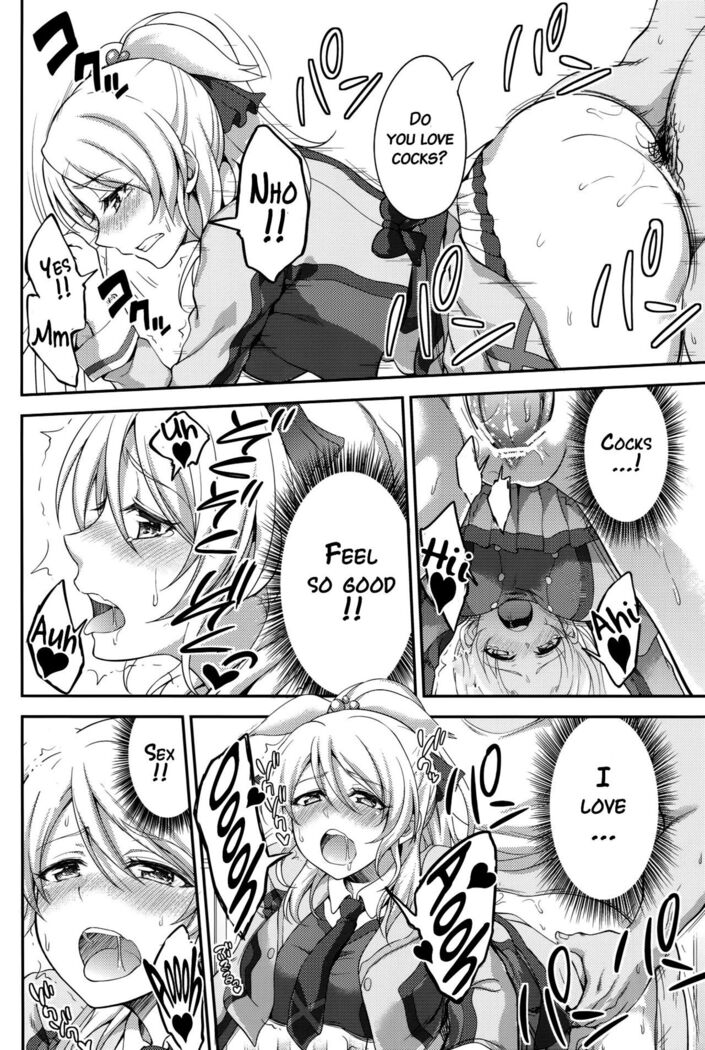 Kankin, Rinkan, Erichika 2