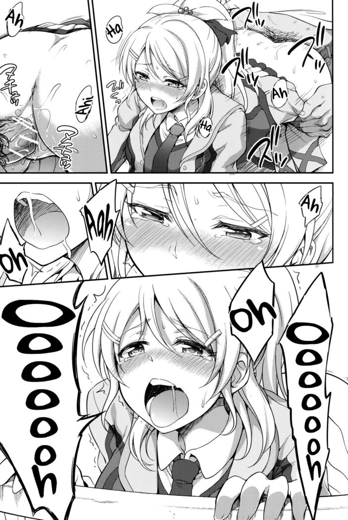 Kankin, Rinkan, Erichika 2