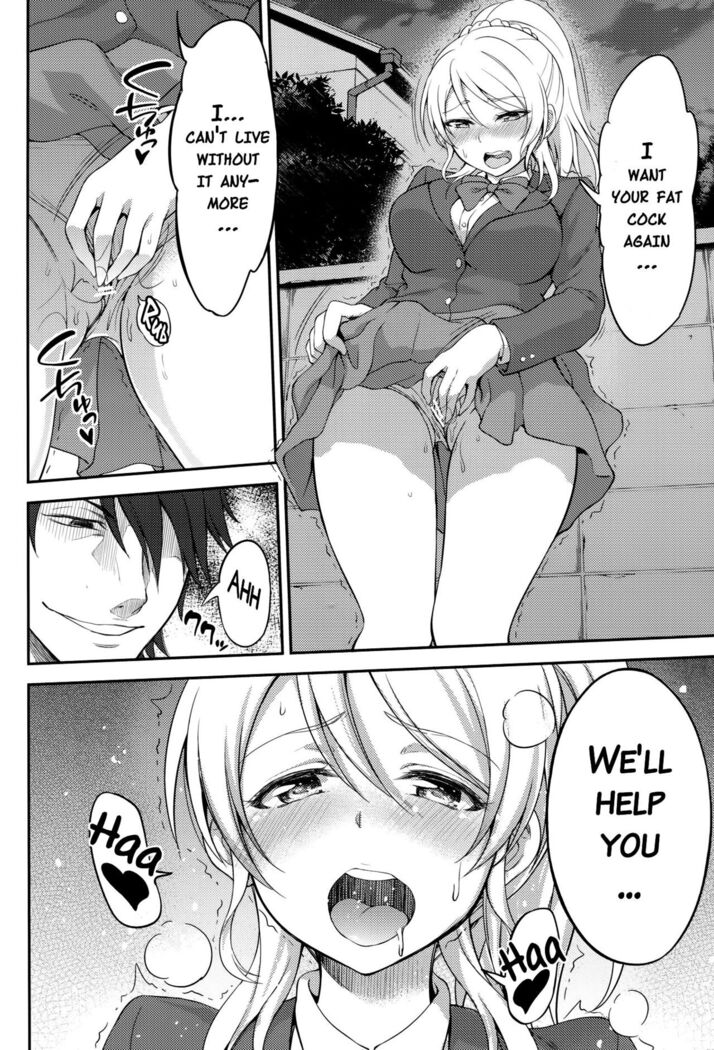 Kankin, Rinkan, Erichika 2