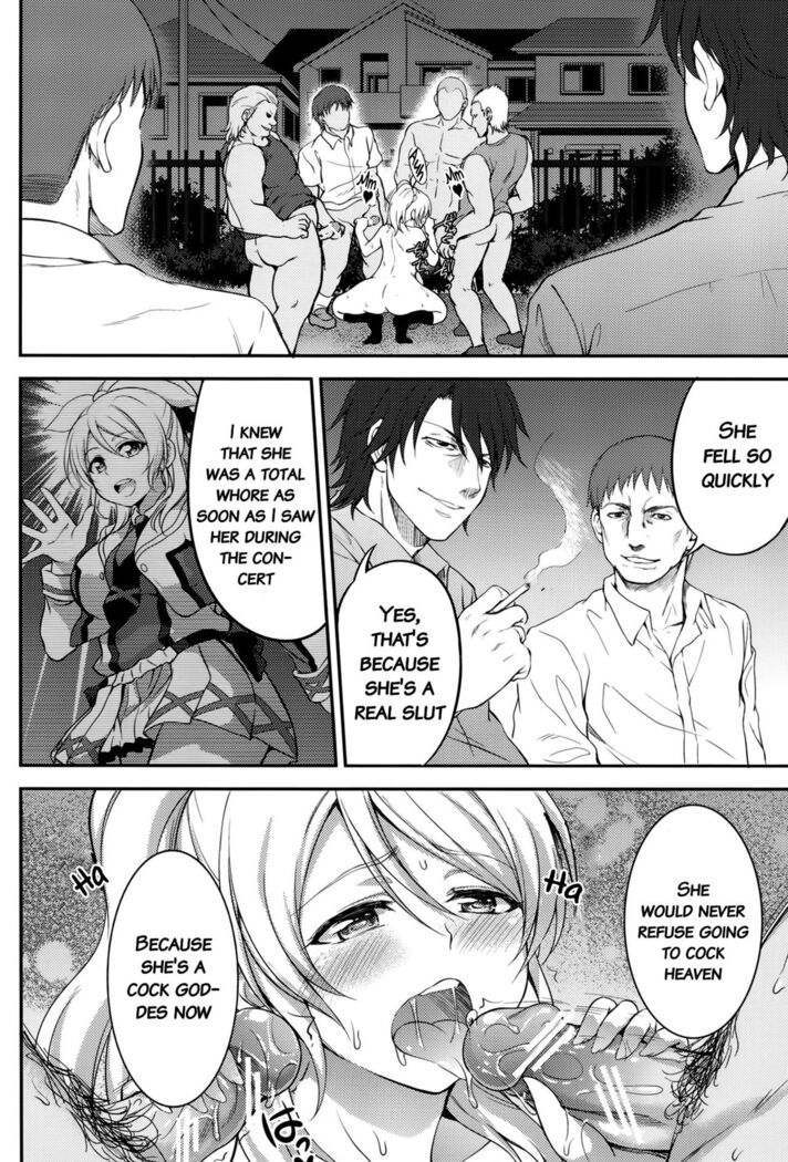 Kankin, Rinkan, Erichika 2