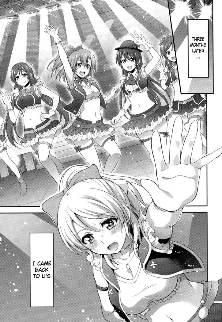 Kankin, Rinkan, Erichika 2