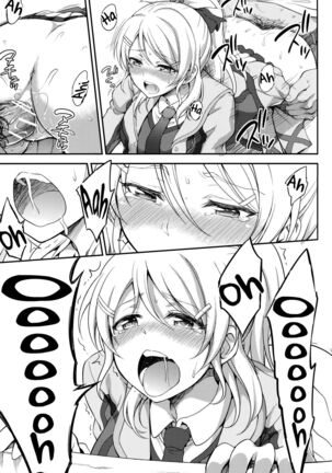 Kankin, Rinkan, Erichika 2 Page #28