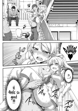 Kankin, Rinkan, Erichika 2 Page #19