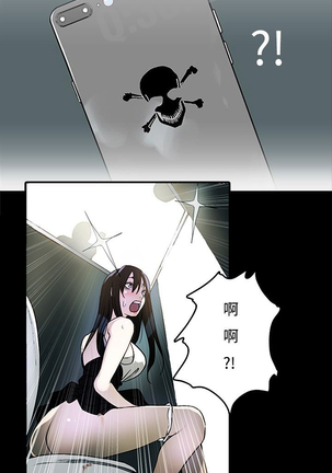 PC Goddes Room 女神网咖 1-3 Chinese - Page 25