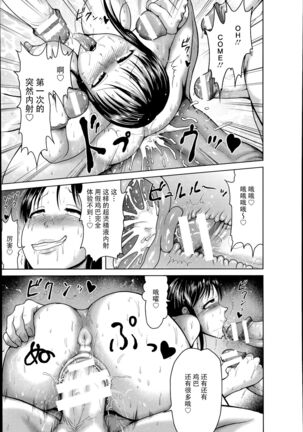 Hentai Roshutsu Matenrou Page #15
