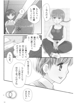 Ranma - Strawberry Life - Page 147