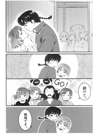 Ranma - Strawberry Life - Page 23