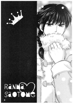 Ranma - Strawberry Life