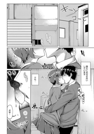 Hoshigari Kanojo - She Hankers After Sex Only - Page 131