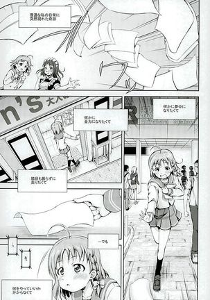 Juukan Live! Sunshine!! Page #2