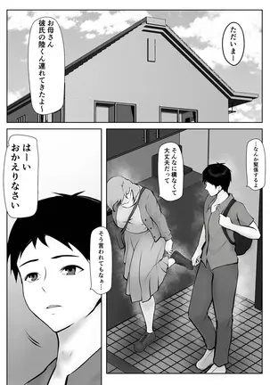 Image 14315188