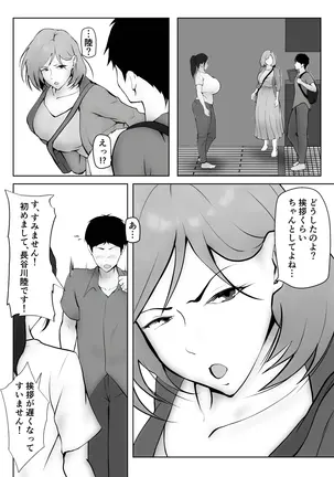 Image 14315198
