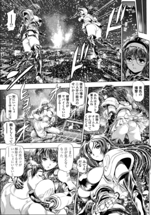 景子の居る街S 第3話 Page #15