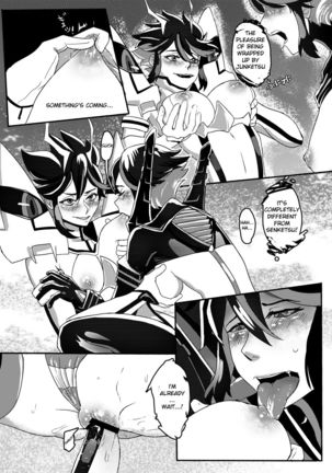 Ryu Ryunyu - Page 13