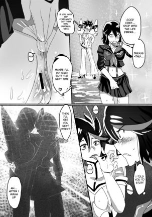 Ryu Ryunyu - Page 17