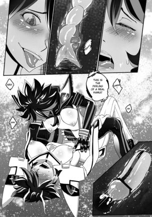 Ryu Ryunyu - Page 14