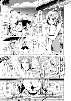 BB-chan wa Sunao ni Shasei Sasete Kurenai - Page 2
