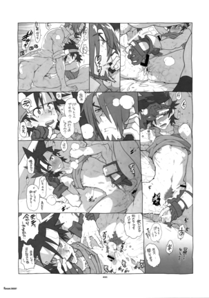 Shinrabanshou Josei-Muke Doujinshi Sairoku-Shuu Page #70